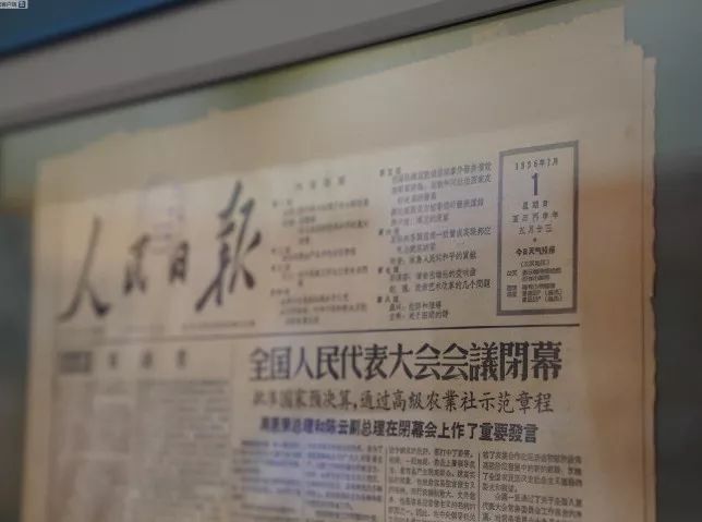 东方旗舰
