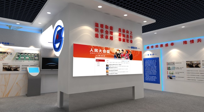 [武汉企业展厅设计]能源企业展厅设计有哪些要点及注意事项？东方旗舰