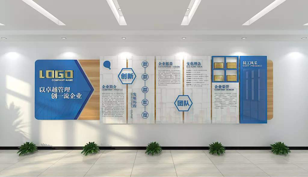 [武汉企业文化墙设计]企业文化墙的策划方案一般要包含哪些东西？