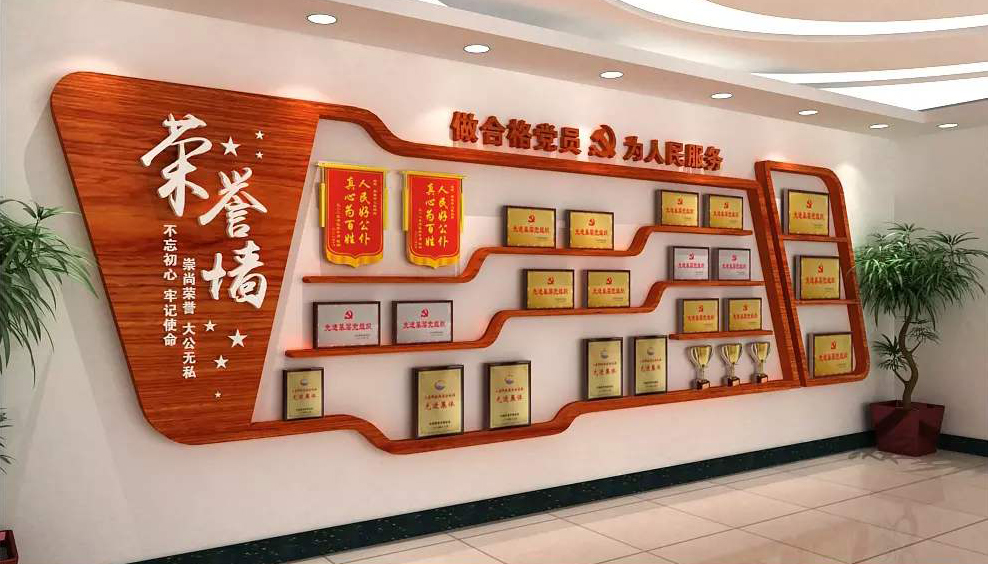 [武汉企业文化墙设计]企业党建文化墙设计成什么样式最合适？