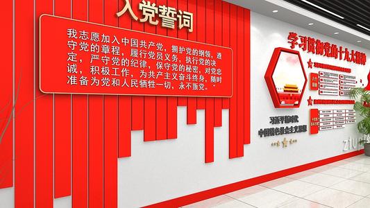 [武汉党建文化墙]文化墙为什么能够体现党建风采？-东方旗舰
