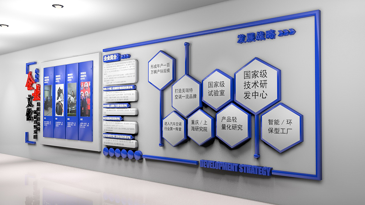 [文化墙设计]武汉公司企业文化墙设计制作常见注意事项-东方旗舰