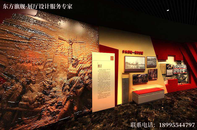 [企业展厅设计]武汉智慧红色展厅设计要点有哪些？-东方旗舰
