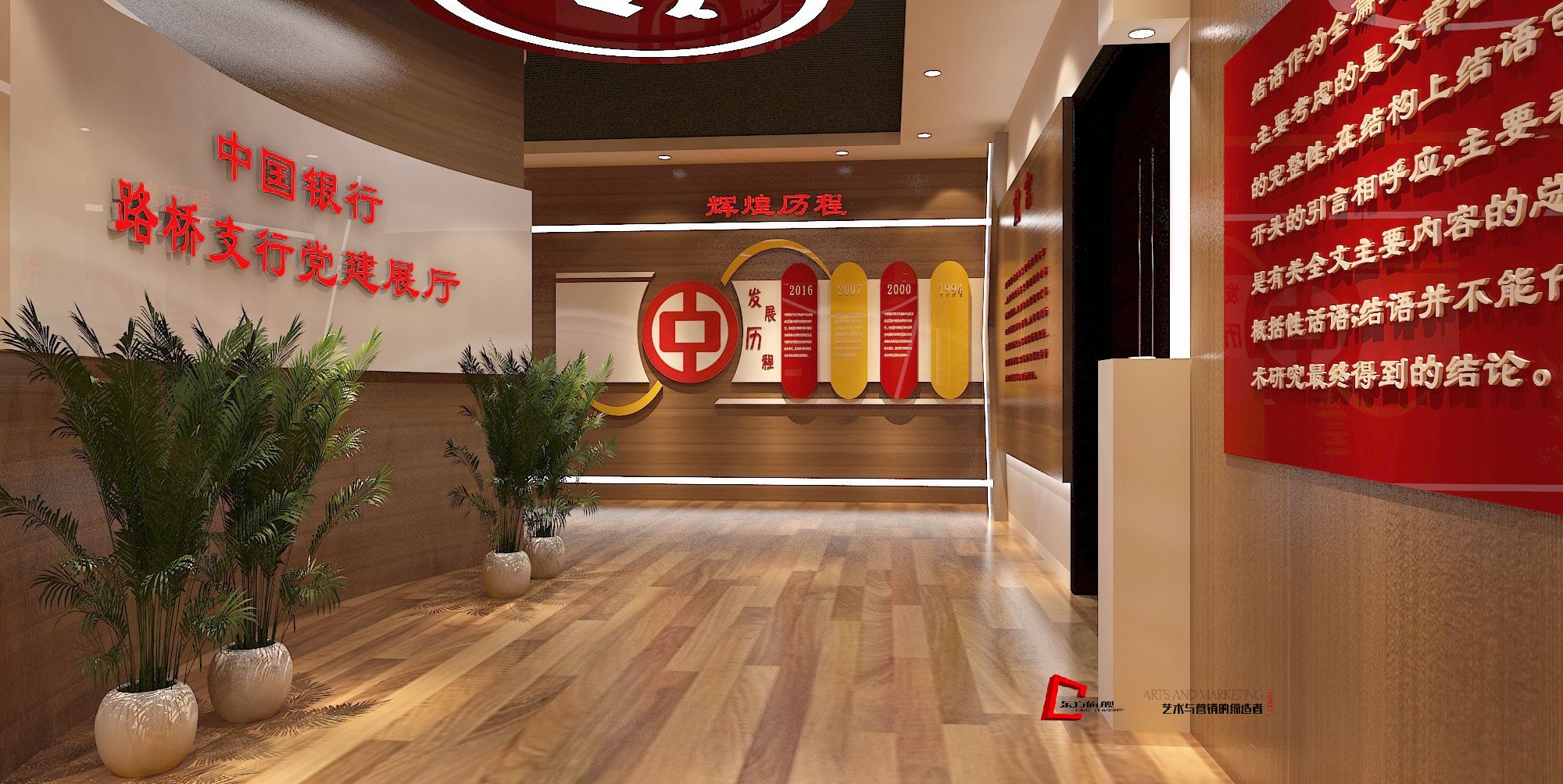 武汉多媒体党建展厅设计中要布置哪些内容？